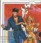 Block Brand Elvis Presley, 1995, Mongolia-2 with price 8.00 BGN | € 4.09 Block Brand Elvis Presley, 1995, Mongolia-2 with price 8.00 BGN | € 4.09