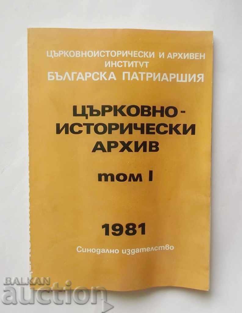 Църковно-исторически архив. Том 1 1981 г.
