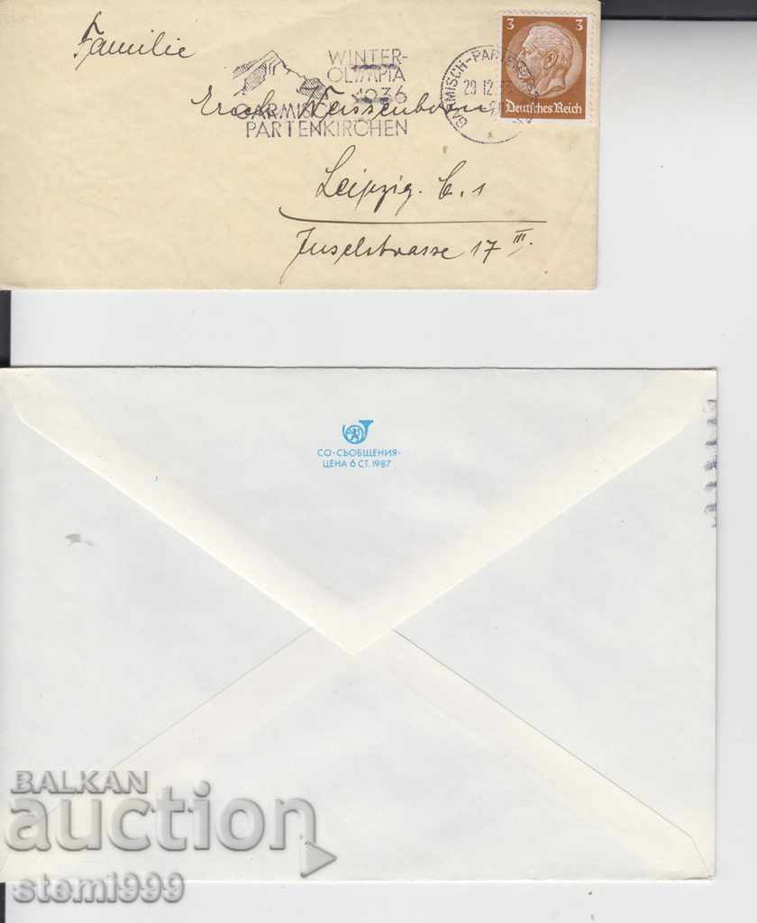 Стар Пощенски плик 1933 г. немски