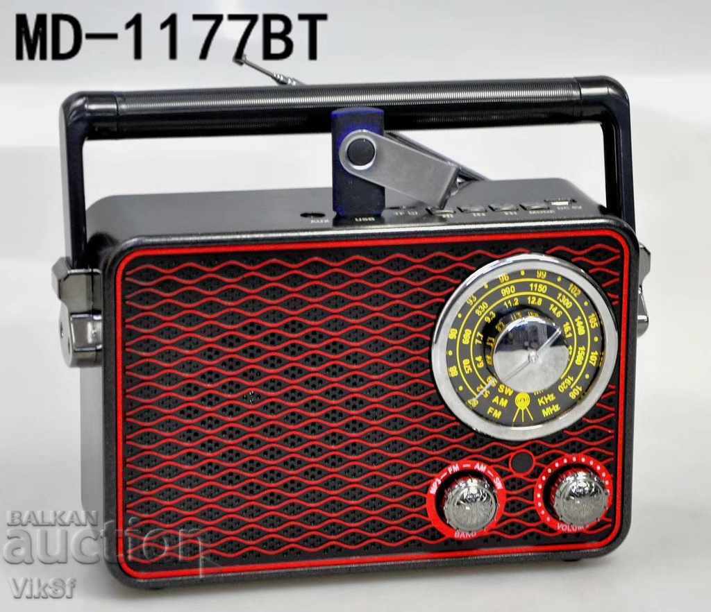 Retro radio Kemai MD-1177Bt Bluetooth Usb Sd Fm - Nostalgie with price 29.50 BGN | € 15.08 Retro radio Kemai MD-1177Bt Bluetooth Usb Sd Fm - Nostalgie with price 29.50 BGN | € 15.08