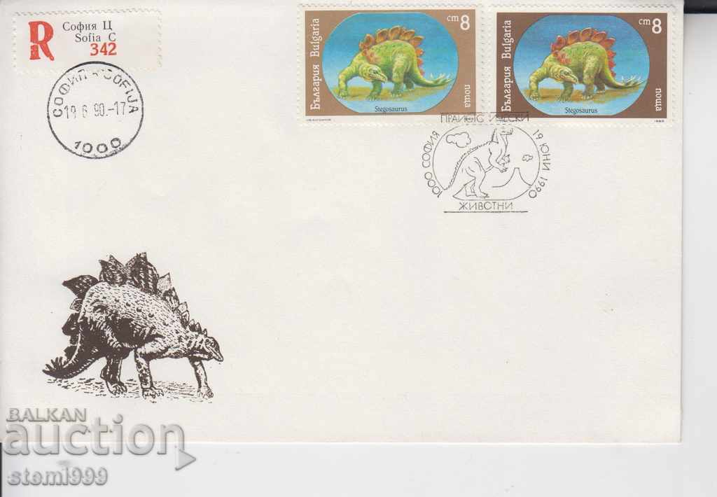 Първодневен Пощенски плик FDC Динозаври 1990 г.