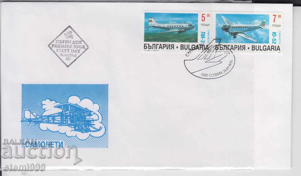 Първодневен Пощенски плик FDC самолети