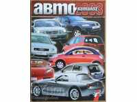 Catalog auto 2003