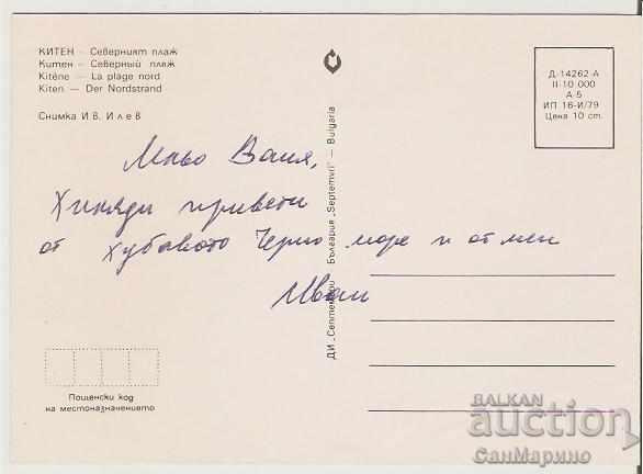 Map Bulgaria Kiten North Beach 6 * with price 0.70 BGN | € 0.36