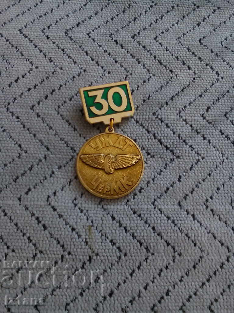 Russian embroidery, badge, Medal WEDD