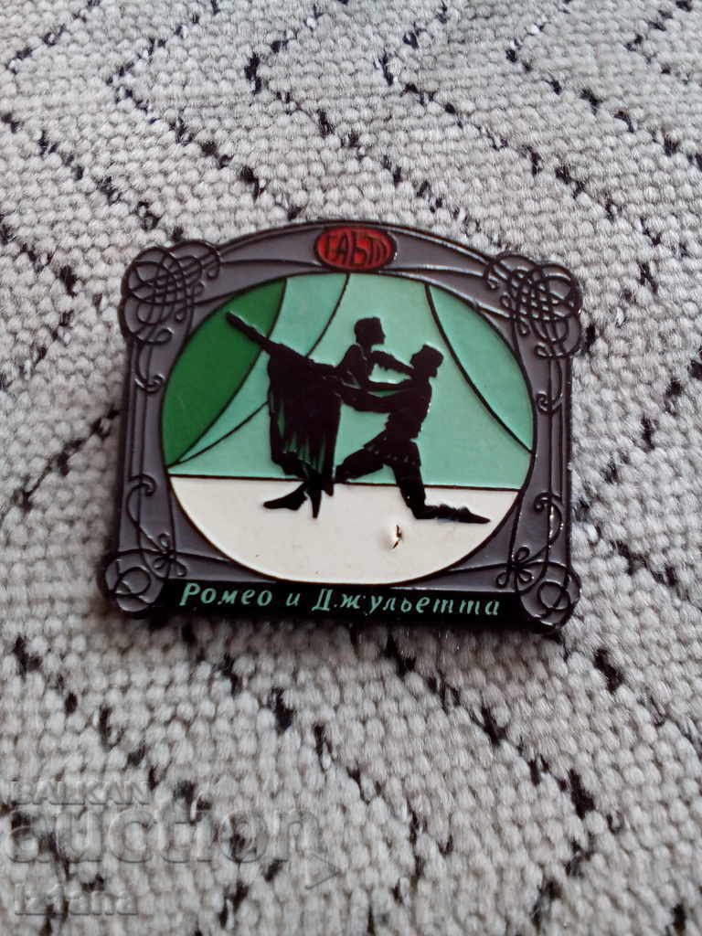 Russian badge Romeo and Juliet with price 2.00 BGN | € 1.02 Russian badge Romeo and Juliet with price 2.00 BGN | € 1.02