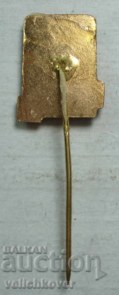 25033 Bulgaria sign tourist of Bulgaria with price 2.00 BGN | € 1.02 25033 Bulgaria sign tourist of Bulgaria with price 2.00 BGN | € 1.02