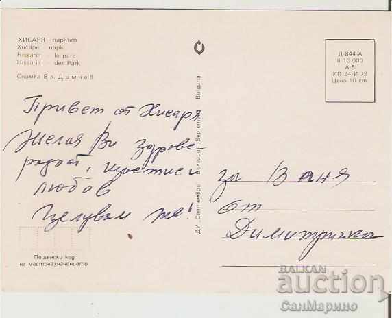 Map Bulgaria Hissarya Park 2 * with price 0.70 BGN | € 0.36