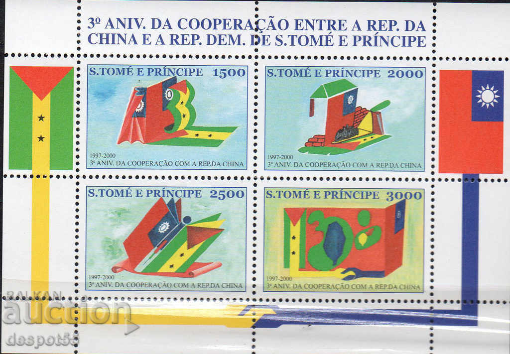 2000. São Tomé and Príncipe. 3 year cooperation with China. Block