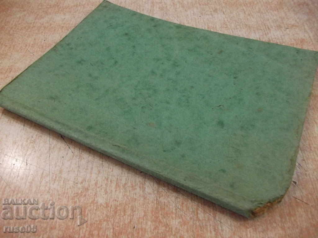 Book "Knowledge of Man - R. Kosev / S.Vilarova" - 84 pp. - 7 Book "Knowledge of Man - R. Kosev / S.Vilarova" - 84 pp. - 7