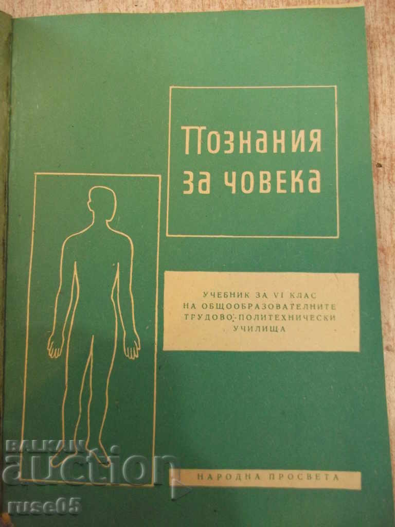Cartea "Cunoașterea omului - R. Kosev / S.Vilarova" - 84 pag.