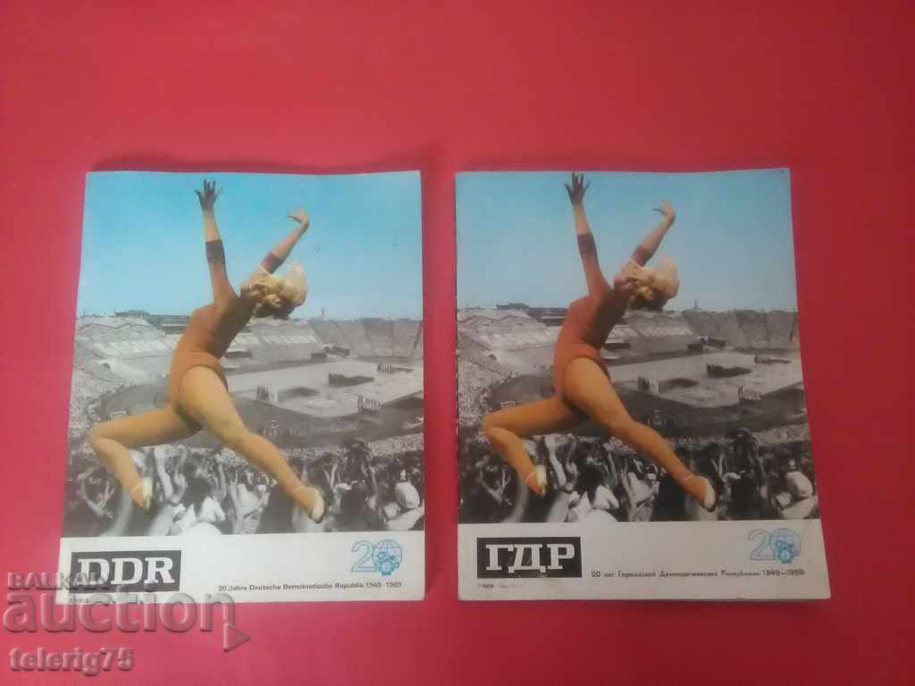 Reviste DDR / GDR-20 ani GDR-1949-1969