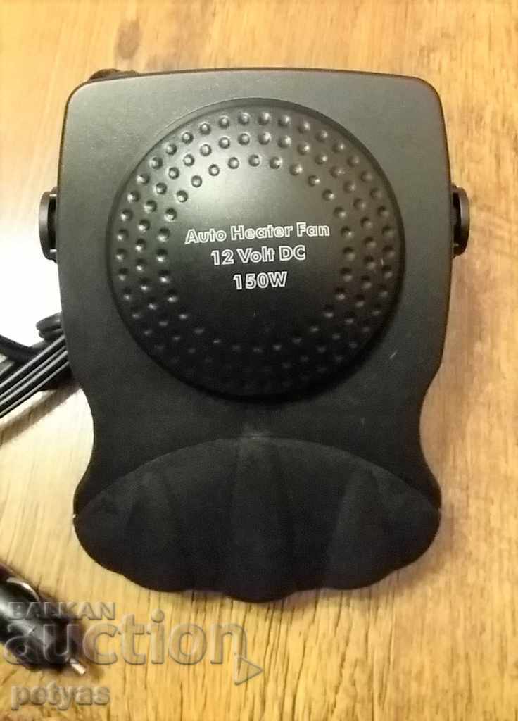 Stove, heating, blower, car fan 12V or 24V 150W. with price 21.00 BGN | € 10.74 Stove, heating, blower, car fan 12V or 24V 150W. with price 21.00 BGN | € 10.74