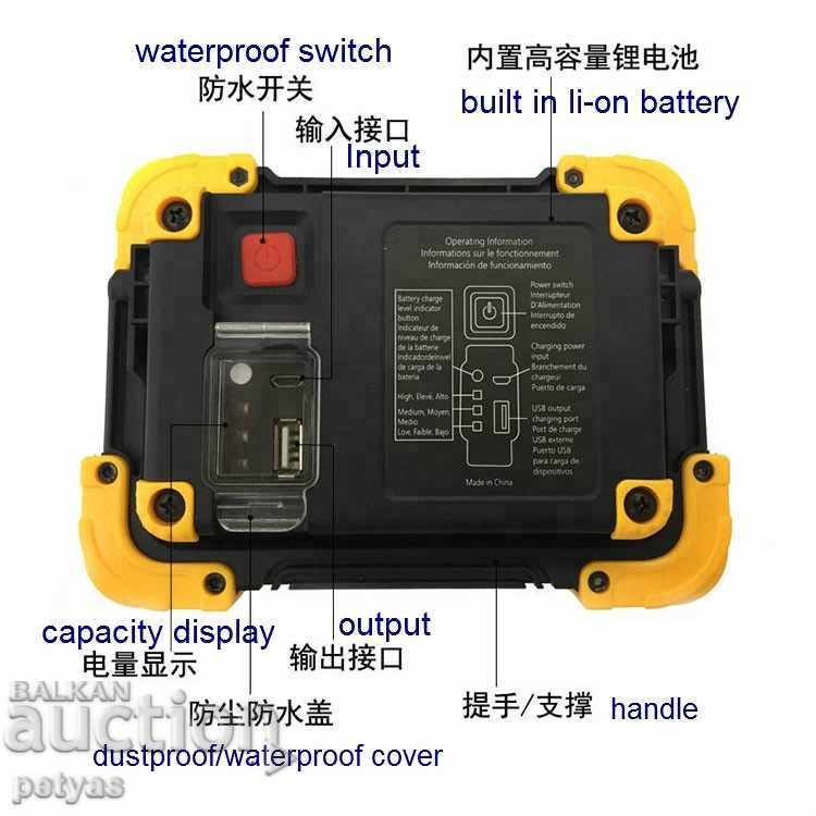 Work COB LED Rechargeable Lamp LL-812 - 5 Work COB LED Rechargeable Lamp LL-812 - 5