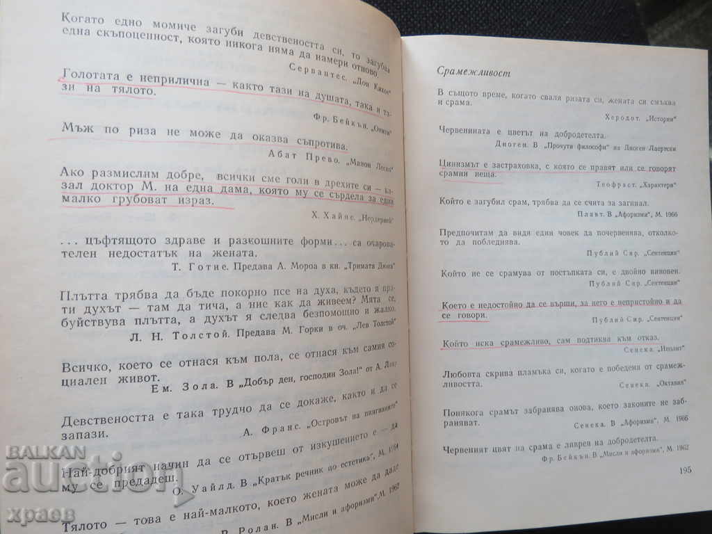 Auction THE ISLAM BEAUTY - THOUGHT AND AFFORDABLE Auction THE ISLAM BEAUTY - THOUGHT AND AFFORDABLE