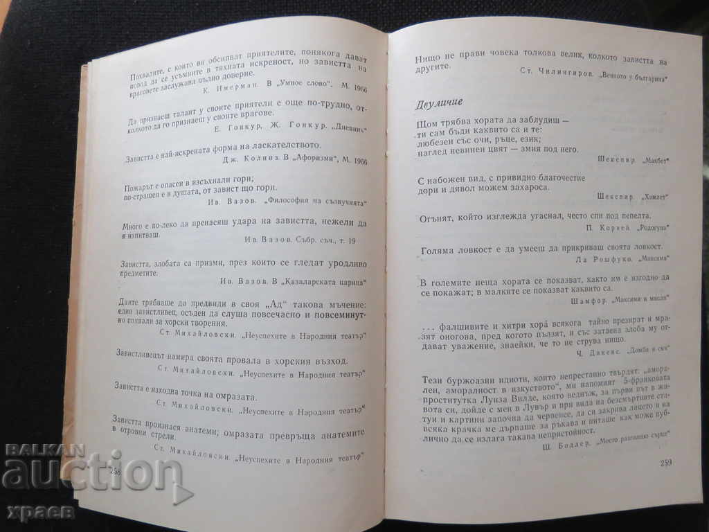 Delivery of THE ISLAM BEAUTY - THOUGHT AND AFFORDABLE Delivery of THE ISLAM BEAUTY - THOUGHT AND AFFORDABLE