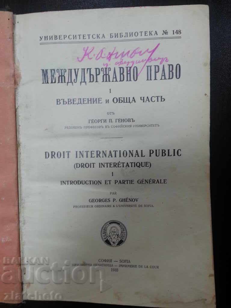 Georgi Genov International Law Part 1 1935 LAW