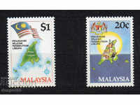 1984. Malaezia. Constituirea Teritoriului Federal Labuan.