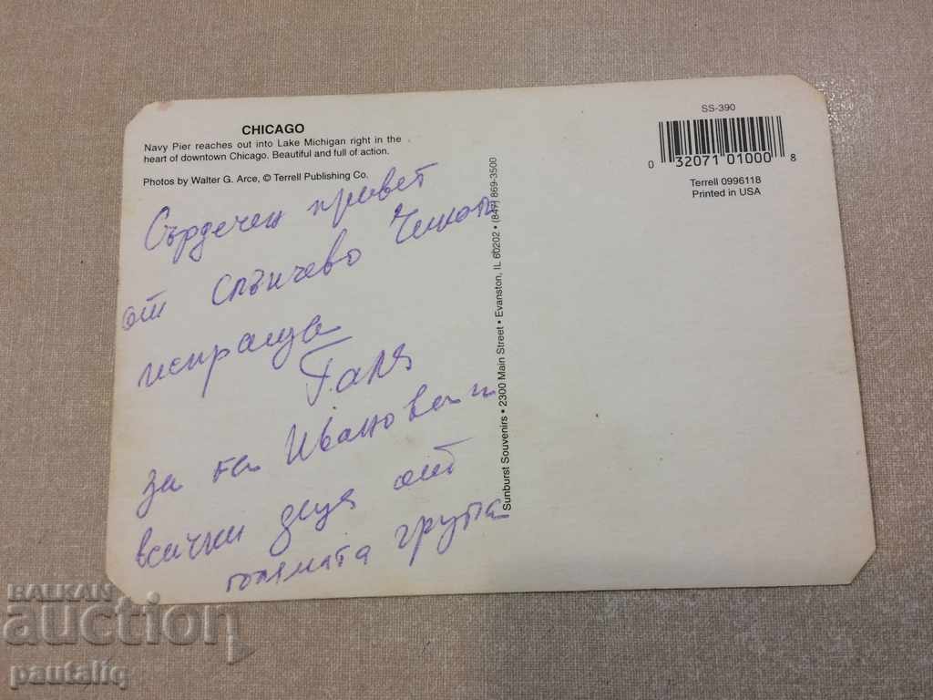 CARD CHICAGO cu preț € 0.51 | 1.00 BGN