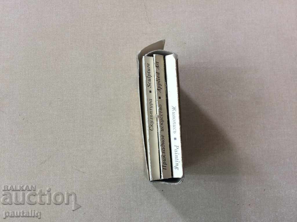 Auction LOT CARDS DIPLYANI HERMITAGE Auction LOT CARDS DIPLYANI HERMITAGE