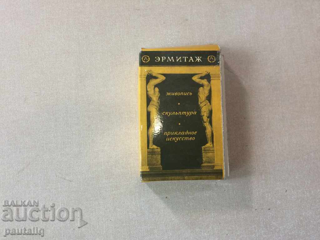 Delivery of LOT CARDS DIPLYANI HERMITAGE Delivery of LOT CARDS DIPLYANI HERMITAGE