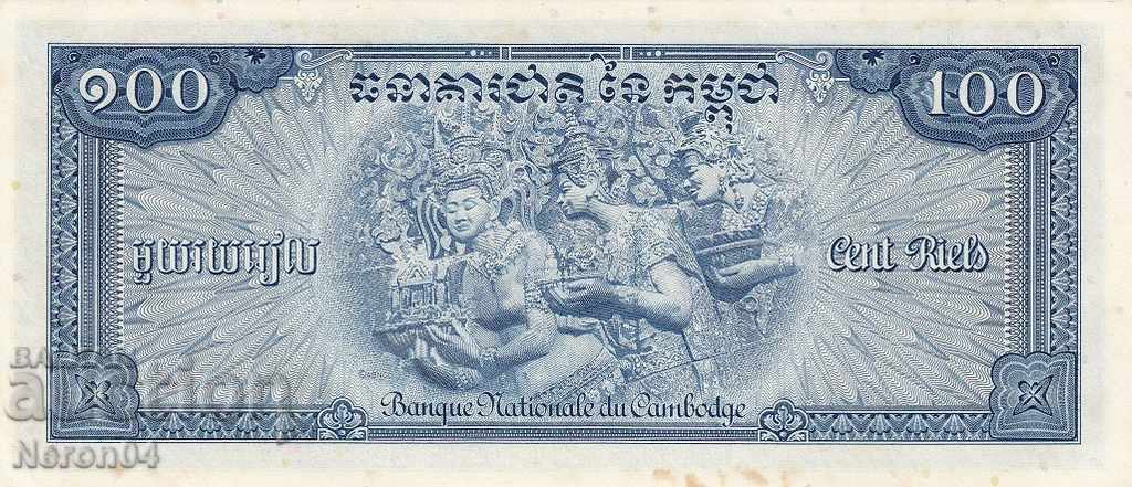 100 Reela 1970, Cambodgia
