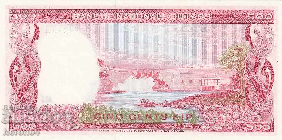 500 kip 1974, Laos cu preț € 4.19 | 8.19 BGN