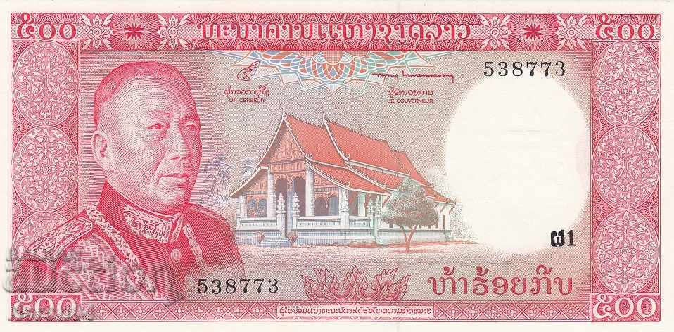 500 кира 1974, Лаос