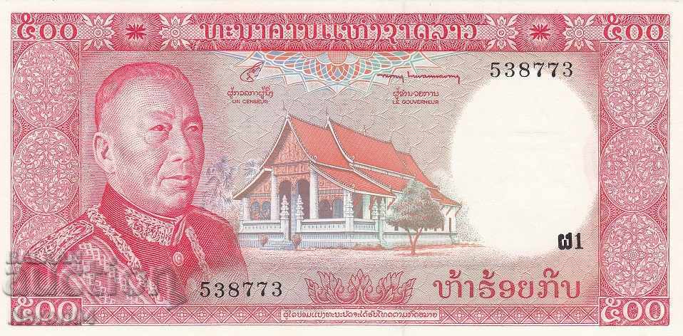 500 kip 1974, Laos