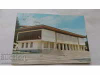 Carte poștală Kalofer Chitalishte-memorial Hristo Botev