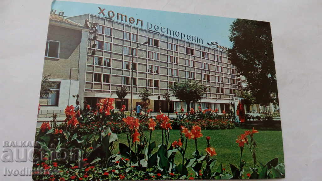 Postcard Nova Zagora Hotel-restaurant Yanitsa 1983