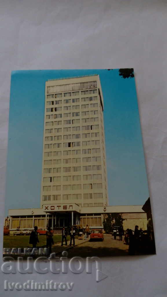 Пощенска картичка Сливен Хотел Сливен 1985