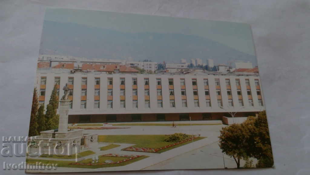 Cartea poștală Sliven Clădirea BK din 1983