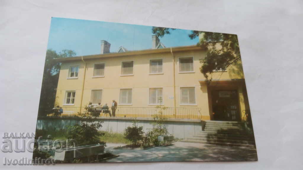 K Sliven Mineral Baths Sanatorium of Unions 1982