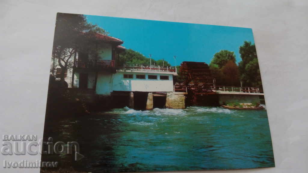 П К Сливенски минерални бани Механа Мелницата 1981