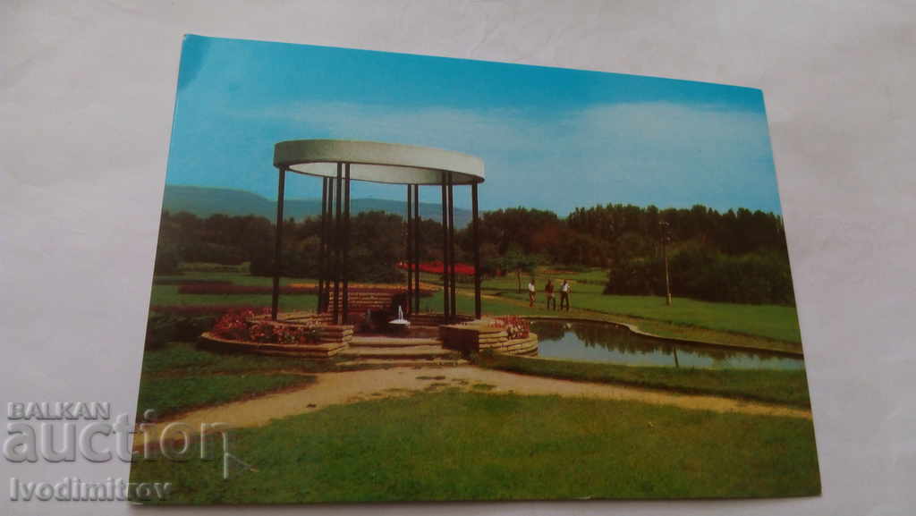 Пощенска картичка Сливенски минерални бани Паркът 1985