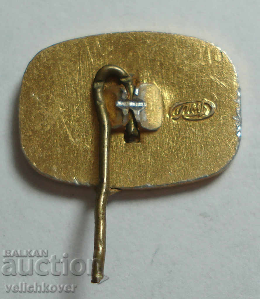 25070 USSR sign company Traktoroexport export of tractors with price 2.00 BGN | € 1.02