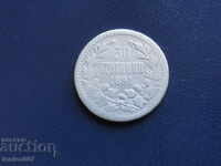 Bulgaria 1891 - 50 cents