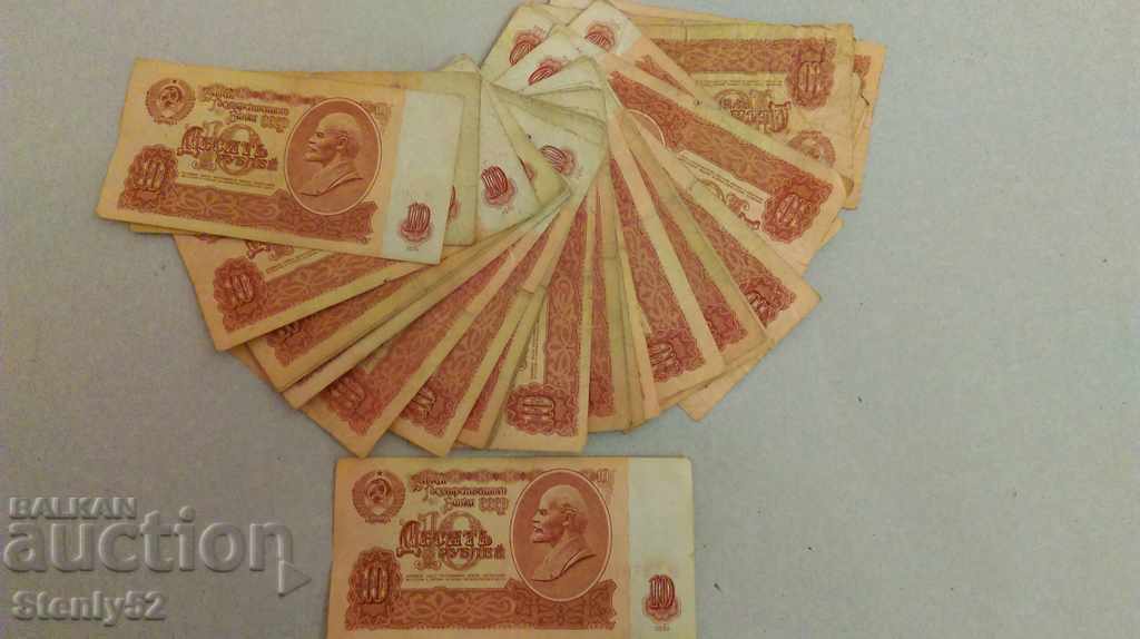 34 banknotes of 10 rubles from 1961