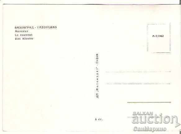 Map Bulgaria Vazovgrad: The 4 * with price 0.90 BGN | € 0.46 Map Bulgaria Vazovgrad: The 4 * with price 0.90 BGN | € 0.46