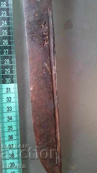 Auction a huge old haiddock forged knife Auction a huge old haiddock forged knife