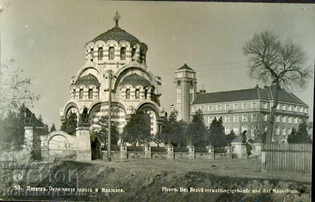 CARD OF PLEVEN MAVZOLEYAT and THE EXCURSION CHURCH before 1933
