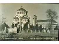 CARD OF PLEVEN MAVZOLEYAT and THE EXCURSION CHURCH before 1933
