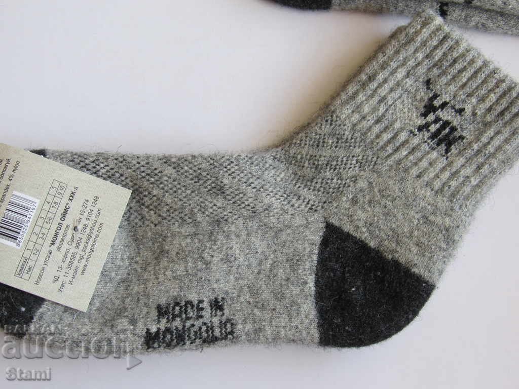 Delivery of Machine knitted children's yak wool socks, size 5 Delivery of Machine knitted children's yak wool socks, size 5