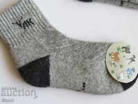 Knitted children 's socks of jacket, size 5
