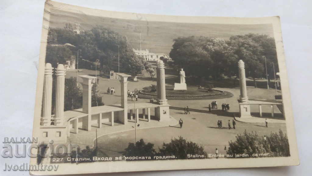 Пощенска картичка Сталин Входа на Морската градина 1952