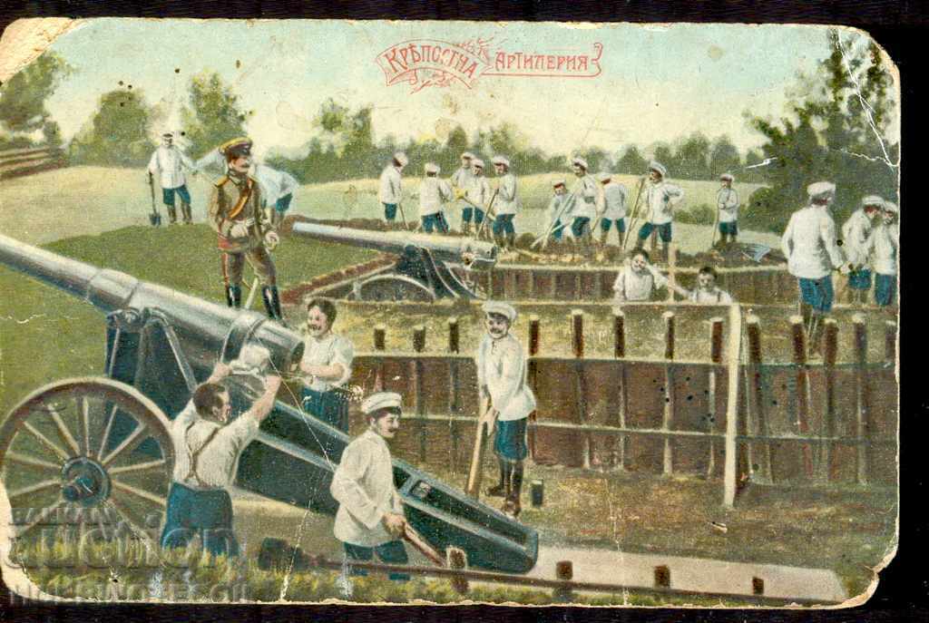 BULGARIA CARD BULGARIAN FORTRESS ARTILLERY