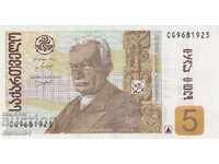 5 lari 2013, Georgia