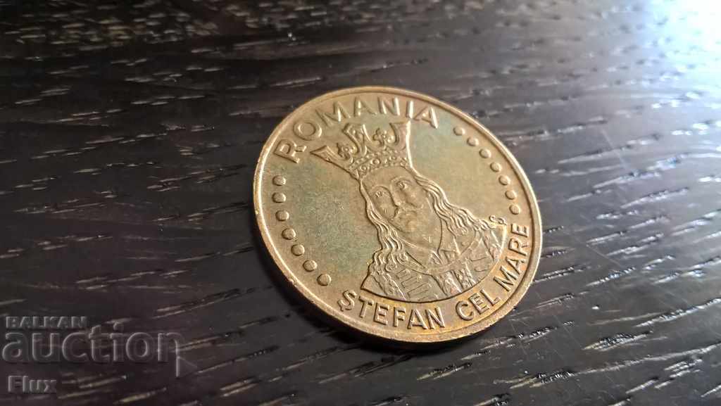 Coin - Ρουμανία - 20 1992 με τιμή 1.25 BGN | € 0.64