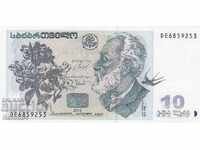 10 лари 2012, Грузия